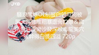 镜前后入女友大喊“顶到了”-身材-合集-网红