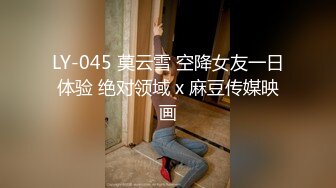 捏奶狂操18岁少女!高潮迭起求饶太刺激了!【简界免费观看完整版】