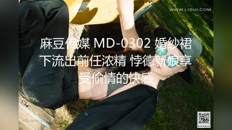 【王心悦】秀人网名模，新人04年学生妹 大尺度漏点 经期掰逼！珍珠情趣内衣 反差感很强