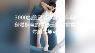 商场女厕全景偷拍珠宝专柜黑丝美女职员的极品鲍鱼