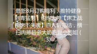 胖大叔和美少妇性爱大战，露脸口交，女上位操逼骑上来舔逼