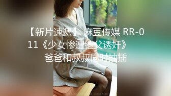 颜值不错的小少妇勾搭上门维修的师傅，给师傅深喉口交大鸡巴主动上位抽插浪荡呻吟，道具抽插骚逼表情好骚