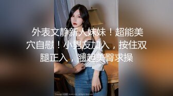 【sora_ch_】高颜值情侣推特福利！美乳白虎嫩穴，被大屌男友各种调教SM啪啪 (1)