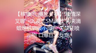 台湾SWAG_tiababe_陰陽插挫_露臉露點_無套_內射_吃精