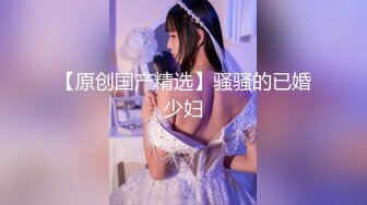 ✿纯欲小学妹✿反差清纯少女〖优咪〗SM调教、绳缚拘束、强制高潮、炮机、鞭打、性交 超级淫荡小淫娃！