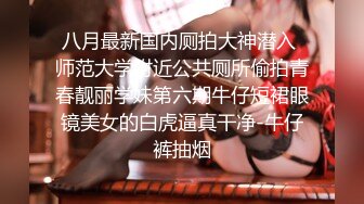 “我快要受不了了，要被你操烂掉了’。可以约她【内有联系方式和渠道】