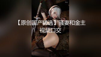 最新极品身材爆乳网红『御女倩倩』新作-黑丝女警 制服诱惑 玩乳揉穴 跳蛋出击 妩媚呻吟 高清720P原版收藏