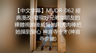 变态绅士手淫会第三季 口交、手交、乳交、榨精、推油、技术型手法，画质光线完美1