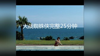 FC2-PPV-4540239 特典にて過去1大絶叫のアナ【高清無碼】