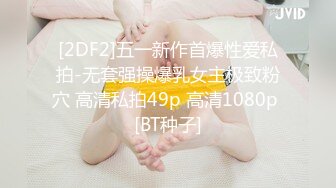 商场女厕全景后拍第四期 超多大屁股美逼嘘嘘 (2)