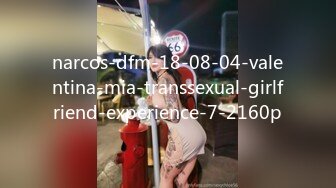 [2DF2] 男友专注打游戏却不知布帘后面的女友被巨根推拿师内射中出国语1080p[BT种子]