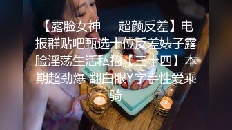 《反差女神☀️顶级泄密》爆炸伤害！泡菜国前女团成员盛世容颜极品模特chungwall私拍~被金主包养大玩SM性爱3P出道即巅峰完整版 (8)