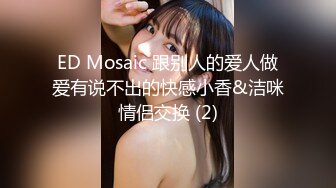 STP27199 极品尤物【乔乔】超棒身材美乳  脱下内裤摇摆翘臀 特写多毛粉穴 黄瓜磨蹭骚逼 手指揉搓扣入 VIP0600