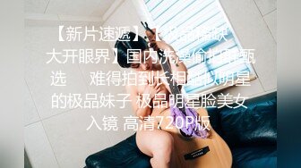 杭州名模黑丝露脸激情演绎，近距离对着镜头抠弄骚穴给狼友看，洗澡诱惑揉奶玩逼道具摩擦，淫声荡语不断好骚