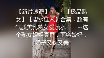 骚胖探花找了个长裙外围女，颜值不错非常会伺候人沙发上调情，床上各种舔鸡巴大鸡巴暴力抽插叫的好骚射好多