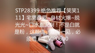 3/1最新 骚气横生女神道具双插大黑牛整个头进到骚穴中刺激VIP1196