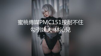 【溏心】JK小女仆主动服侍