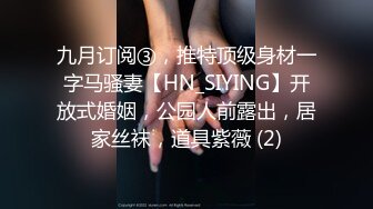   三十如狼美乳李二嫂穿黑丝和老公激情69观音坐莲玩个遍