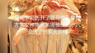 颜值嫩妹【蕾娜姐姐】第一弹，毛少一线天，无套抽插狂干内射，逼都干红了5