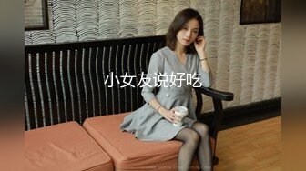 巨人族的新娘06