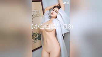 【小白白哦】 (18)