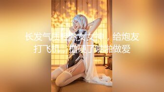 91年小美女后入爽