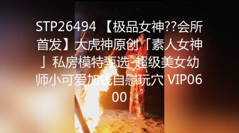 9-17光头和尚闯会所 约啪极品技师，良家少妇身材很好，操的很舒服