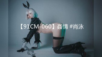 超可爱萝莉美少女与男友性爱自拍四部. (3)