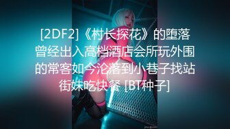 KTFT-006b(ktft00006b)[妄想族]女上司仁美さんの艶やかスーツとツルてろサテンブラウス酔い潰れた女上司にイタズラ編片瀬仁美