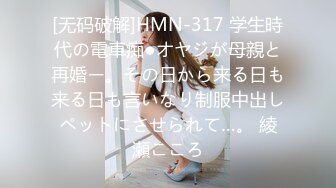 MAAN-911 【長身M女とハメ潮パーティー】結婚4年目の性欲発散！デカクリトリスの潮吹き長身美女を徹底責め！野外ロータープレイで●めた後は、ホテルでじっくりアナル観察！！