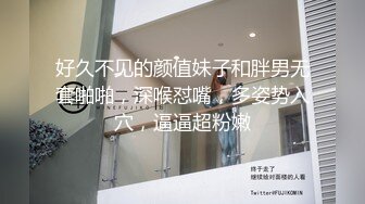 长相特别可爱的小学妹下海直播眼镜一戴清纯至极，反差母狗被炮友无套狂艹！