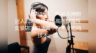 [2DF2]办公室诱惑】性感翘臀巨乳女秘书着装违规被老板侵犯办公室爆操对白刺激 2 [BT种子]