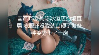 无套猛操为我剃毛的小美