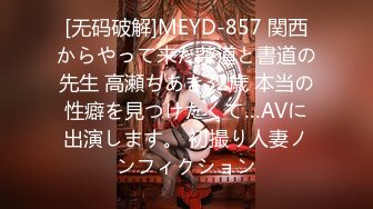 絶対に知られたくない上司の妻の弱みを握った僕はずっと嫌な顔されながらむっちり柔らかいパイパンマ○コに中出ししてやりました… 彌生美月