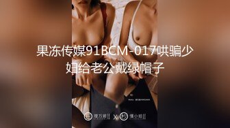 【超极品泄密】北京蒋X怿等50位极品美女全露脸图影