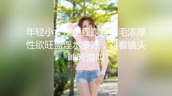 STP33357 黑絲禦姐小少婦露臉看著好騷啊，揉奶玩逼道具抽插自慰呻吟，被大哥壓在身下爆草蹂躏，浪叫呻吟不止精彩刺激