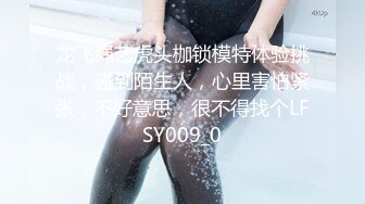 STP15327 颜值不错的黑丝小姐姐露脸玩大黑牛，道具塞进逼里转圈圈玩的真刺激，给大哥把鸡巴舔硬上位抽插浪叫不止