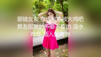 极品10 超级美少女~知名网红、平模下海 hanna多场大尺合集 (1)