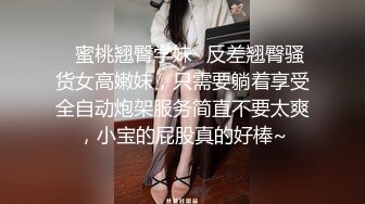  熟女阿姨 快插逼里真的很痒啊 好舒服啊 啊啊大鸡吧插逼逼里 真的有这么爽吗