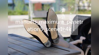 manuels_maximum_penetration5_scene1_4k