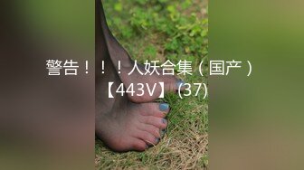 高铁极品坑闺蜜抄底！都是颜值不错的小姐姐们[4K超清无水原版] (14)