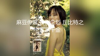 顶级反差女神泄密！S级尤物【MIKAcouple】性爱私拍，无套进出白浆泛滥，绝顶潮喷、痉挛、销魂淫叫