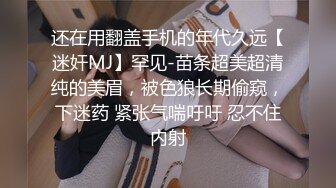 《百度云泄密》单位领导酒店潜规则新来的美女实习生尝试操她的屁眼 (2)