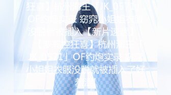 【OnlyFans】【逃亡】国产女21岁小母狗优咪强制高潮，拍摄手法唯美系列，调教较轻，视频非常好，女的也够漂亮 159