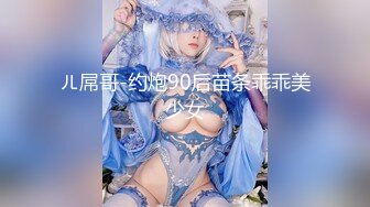 活力四射清纯美少女情趣短裙诱惑，坚挺美乳热舞扭动，翘起屁股掰穴，毛毛稀疏诱人肥逼，揉搓奶子自摸阴蒂