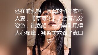 女儿的男友来家里，我去倒茶，竟然看到他在闻我的内裤，那模样令我好兴奋。欲求不满的我开始主动引诱他！