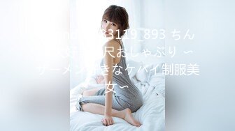 天然むすめ 092922_01 都合の良いセフレと高級ホテルで中出しセックス 東雲司