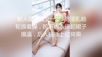 杭州外国语学院反差婊，【yiganq2660】校门口晒装满精液的套子，酒店3P性福生活 (4)