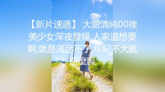 【新片速遞】 【某某门事件】第303弹 结婚多年的老婆竟然是色情女主播❤️陕西省山阳县法官镇【邓亚妮】被老公实名举报！[289.51M/MP4/00:08:23]