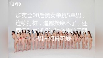 疯狂3P操翻天,极品美女性瘾强,和哥们一起操她满足